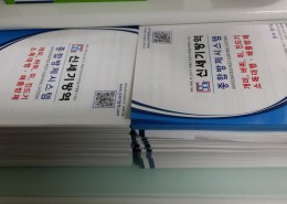 매달8천장씩 신문에 알바에.