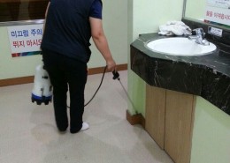 시설공단. ***센터.소독.