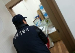 **초등학교.소독