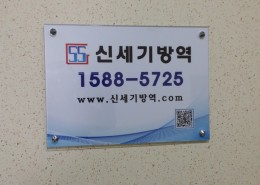 현관.이메지월.