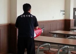 ** 중학교 연무소독 15