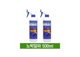 인체 .안전살균소독제.3.메르스.에볼라.