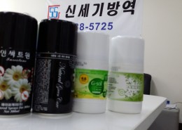 내추럴그린케어.살균소독