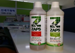 잡스벨민킬.잡스올킬.2.5  .4.0