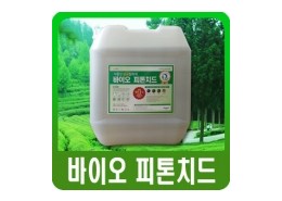 바이오피톤치드 20리터 65.000원