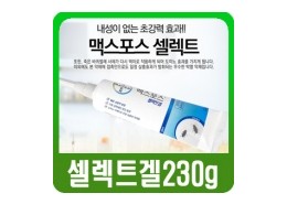 맷포스셀렉트겔 30.000원